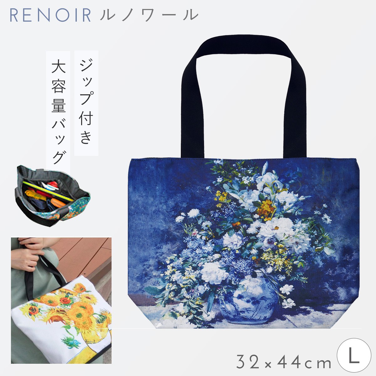 ⚠️ めるる ‼️ スーちゃん広マチショルダートートバッグ ⚠️ めるる様専用 ‼️ スーちゃん広マチショルダートートバッグ