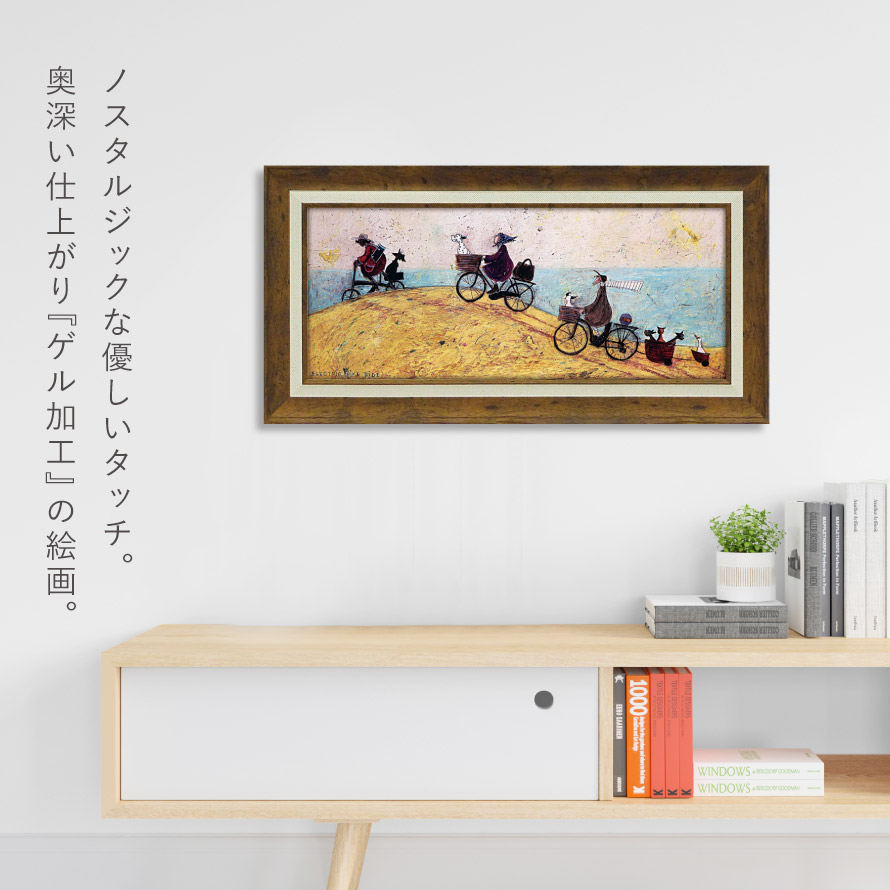 アートパネル アートフレーム 北欧 壁掛け サムトフト 絵画 横長 ワイドサイズ 大型 大きい モダン 玄関 インテリア アート ゲル加工 日本製 かわいい おしゃれ 犬 いぬ イヌ ドッグ 動物 四角 額入り 額縁 ほっこり 癒し インテリアパネル モダンアート サムトフト エ アートパネル アートフレーム 北欧 壁掛け サムトフト 絵画 横長 ワイドサイズ 大型 大きい モダン 玄関 インテリア アート ゲル加工 日本製 かわいい おしゃれ 犬 いぬ イヌ ドッグ 動物 四角 額入り 額縁 ほっこり 癒し インテリアパネル モダンアート サムトフト エ