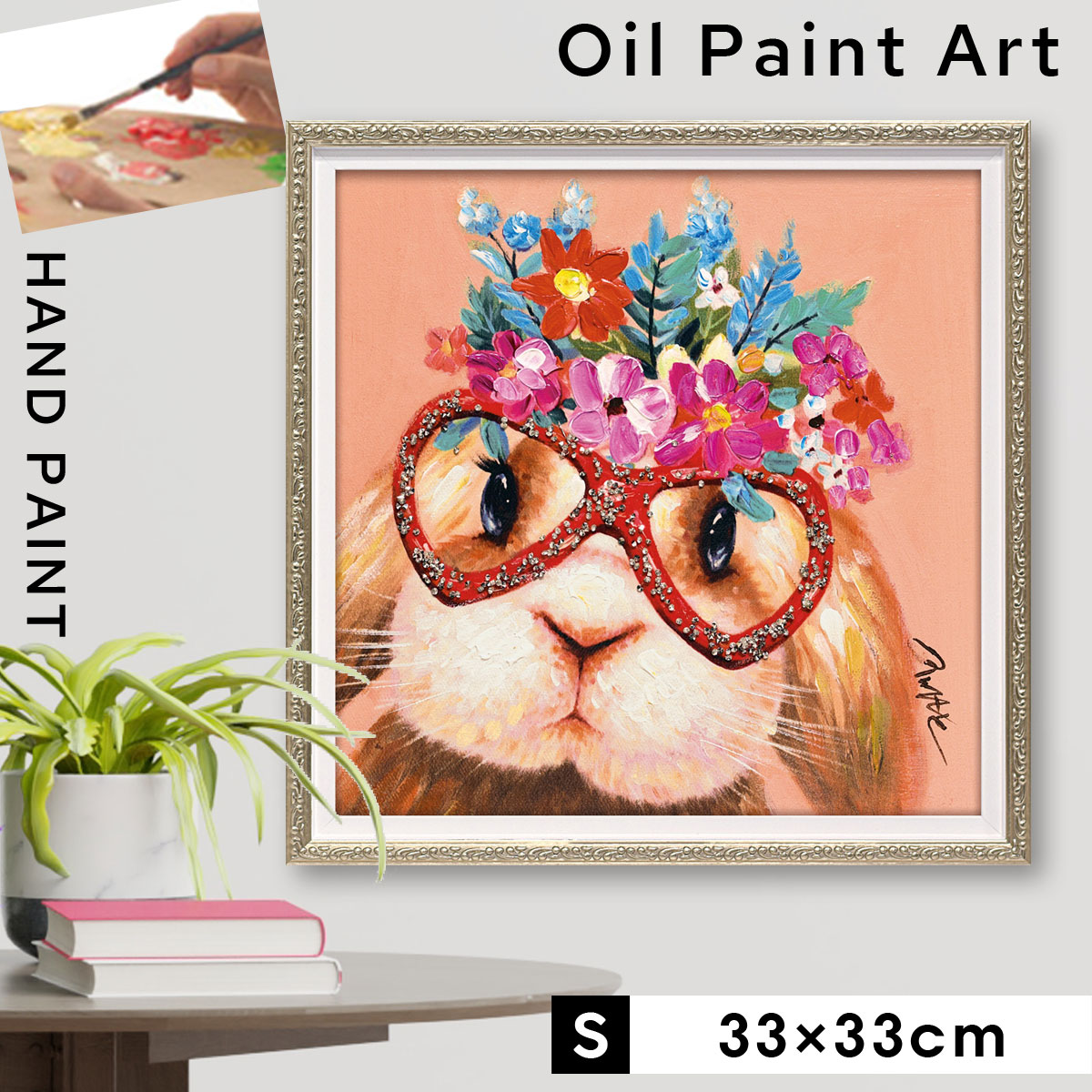 絵画　動物　写真　油絵　インテリア　雑貨　デザイン　アート 動物 絵画 インテリア 油絵 玄関 絵 アートパネル 飾る アート