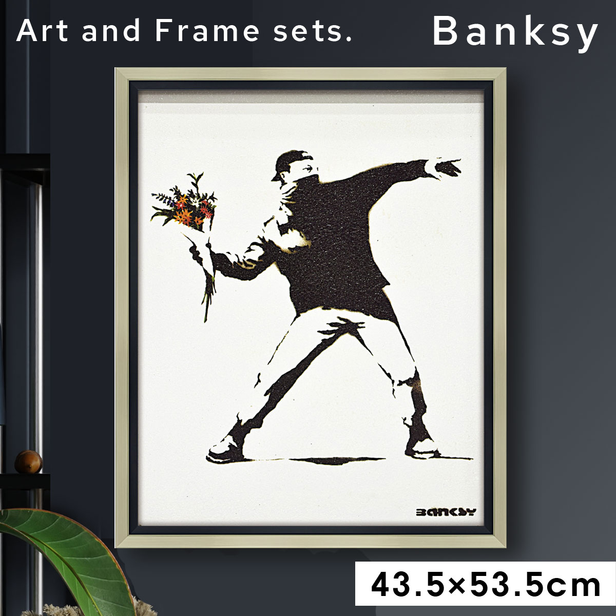 アートパネル Banksy バンクシー 日本正規ライセンス フラワーボンバー 花束を投げる男 Flower Bomber 絵画 絵 ゲル加工 インテリア モダン シンプル モノトーン 額付き 壁掛け 床置き 立て掛け おしゃれ 玄関 リビング ソファー 日本製 アートフレーム アート バンク