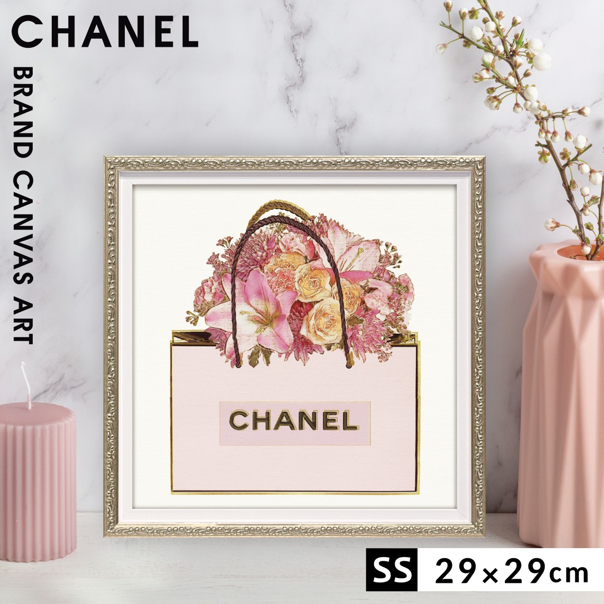 楽天市場】アートパネル ブランド シャネル CHANEL Sサイズ オマージュ キャンバスアート フレーム付き オマージュアート ブランドポスター  デザイナー エントランス2 マドレーヌ ブレイク ハイブランド アート インテリアアート ブランド雑貨 シルバーフレーム ...