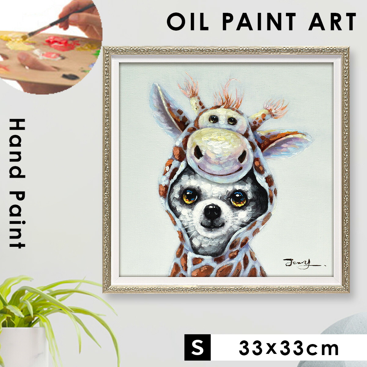 楽天市場】アートパネル 犬 63×63cm 大型 動物 モダン 玄関 絵 壁