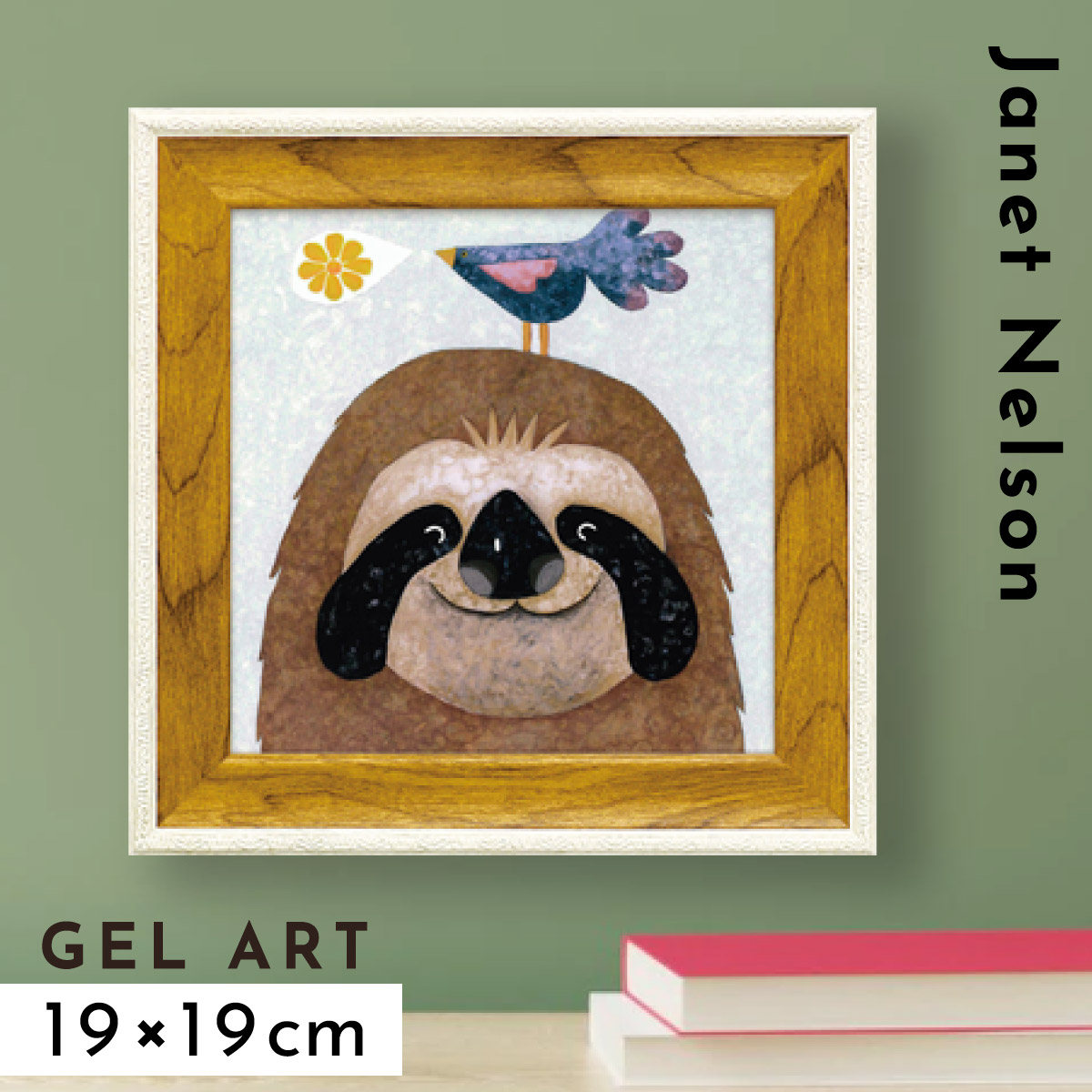 楽天市場】アートパネル アートフレーム モダン 玄関 ナマケモノ 動物