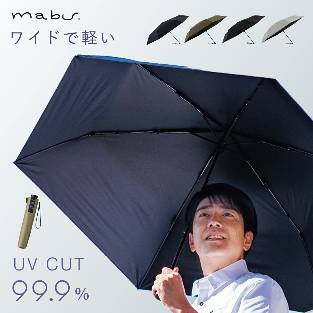 楽天市場】日傘 折りたたみ uvカット 99% 遮光 折り畳み 傘 軽量