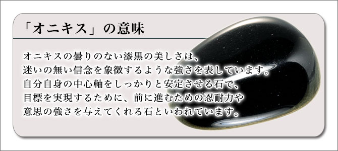 符御本尊 八尊仏様シャンデリヤ 厄除け 魔物除け 開運 首輪 阿弥陀如来 戌 亥 オニキス 力強さストーン 天然石 銀色佩物 106 038 付け届け 幣物 ギフト 返品不可 衆望 Geo2 Co Uk