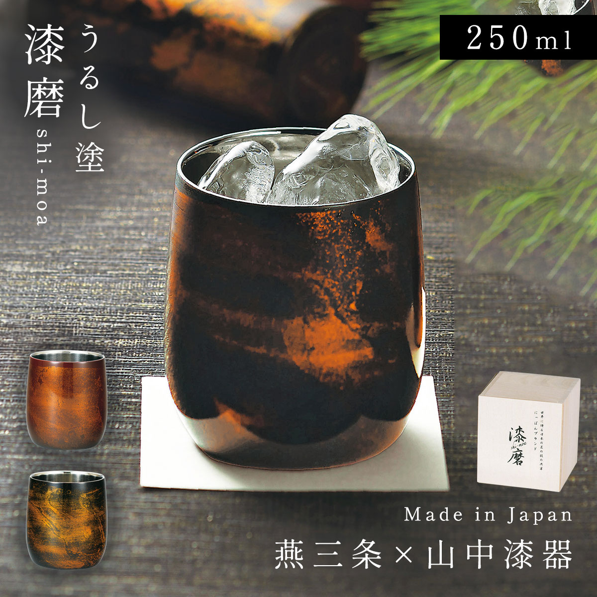 焼酎カップ ロックカップ 日本製 誕生日 ギフト プレゼント お酒 カップ 高級 酒器 おしゃれ 保温 保湿 2重ステンレス 割れない 日本酒 ウイスキー 焼酎 山中漆器 燕三条 山中漆喰 漆磨二重 ロックカップ ダルマ ギフトボックス入り 桐箱入り 贈り物 還暦 記念品