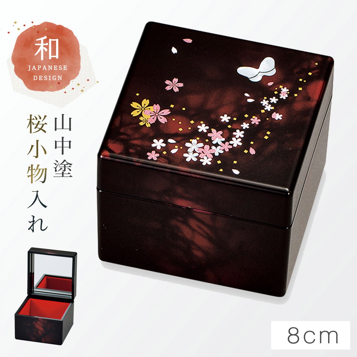 【美品】和風　小物入れ 107159271-r1.jpg