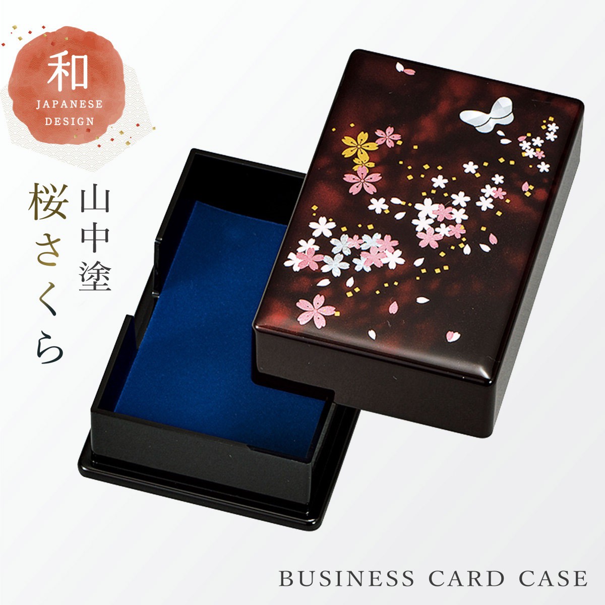 白木屋漆器店 かぶせ小箱 錦絵 工芸品 蒔絵 日本 和風 小物入れ 漆器 木製本漆塗 白木屋漆器店オンラインショップ＜本朱＞3.0かぶせ小