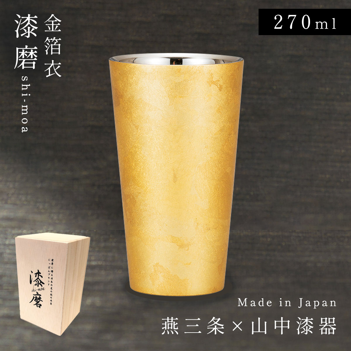 大阪府警　焼酎とステンレスグラスセット 大阪府警 焼酎とステンレスグラスセット - メルカリ