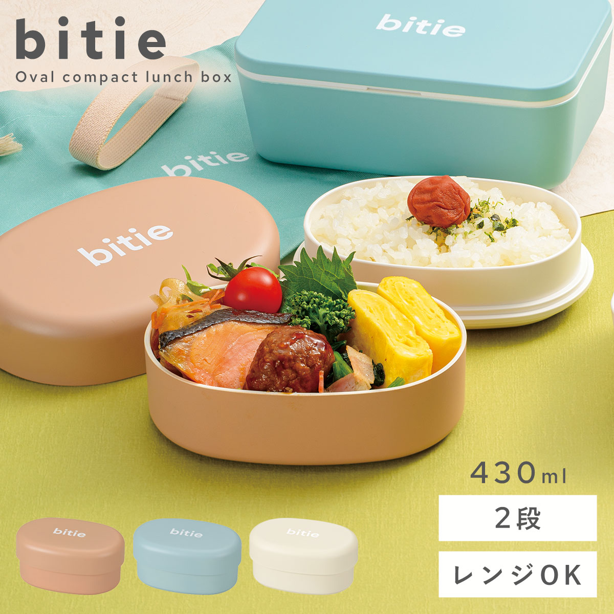5時に夢中 お弁当箱 ペア Amazon | 5時に夢中 お弁当 ランチボックス ブルー ピンク 各1