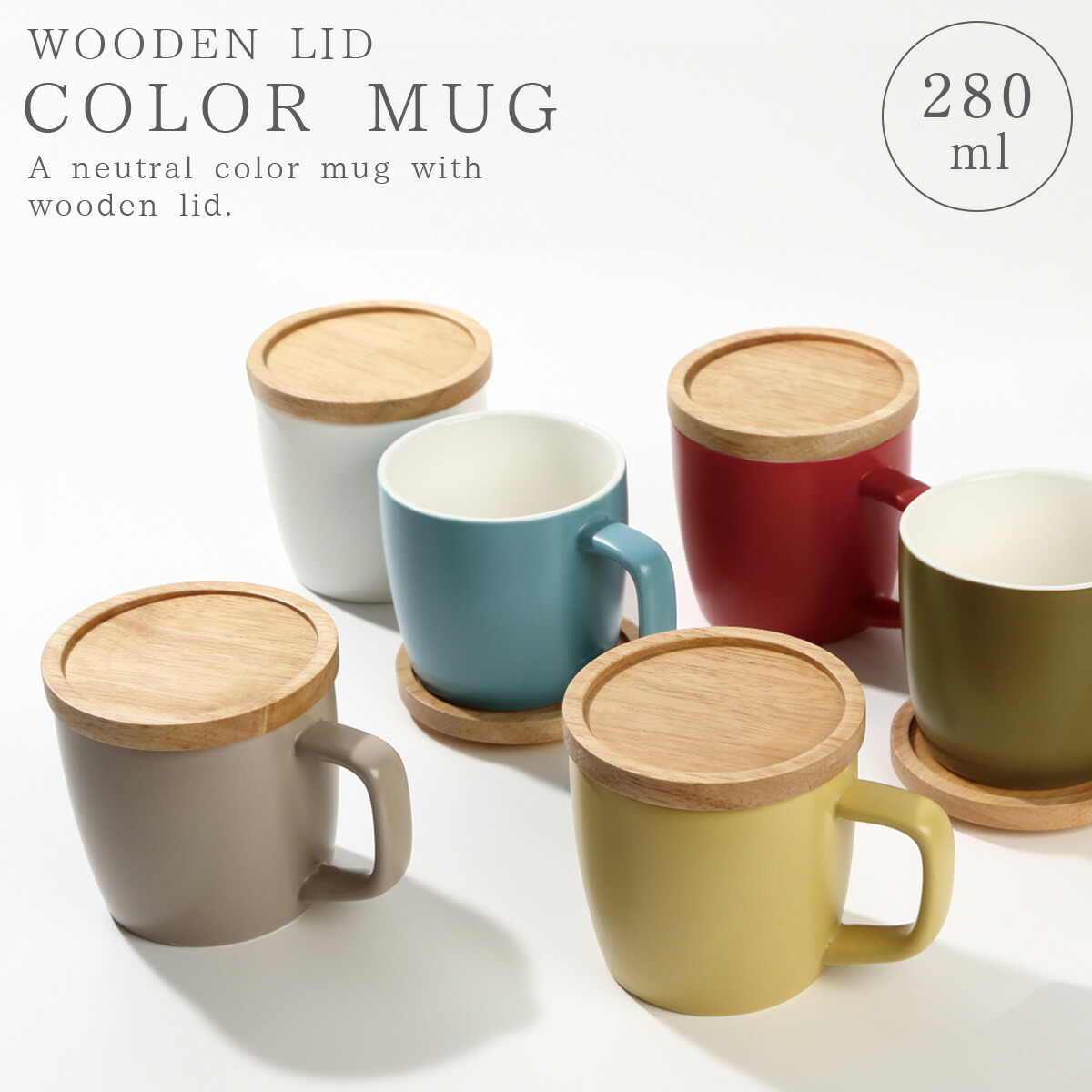 楽天市場 1日限定 11 Off マグカップ 北欧 蓋付き シンプル お洒落 おしゃれ 電子レンジ対応 マグ カップ コーヒーカップ シンプル 無地 コップ 磁器 プレゼント ギフト 洋食器 新生活カフェ Dマグ ディーマグ ホワイト 白 グレー イエロー 黄 レッド 赤 グリーン 緑