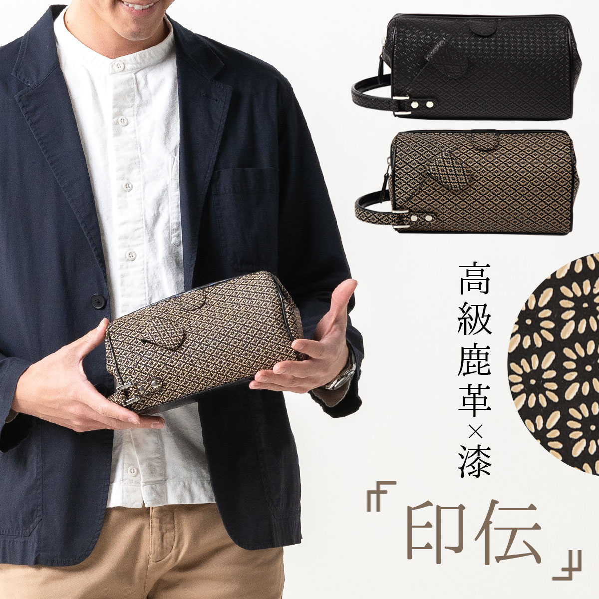 楽天市場】印伝 【甲州印伝 印傳屋 上原勇七】クラッチバッグ セカンド
