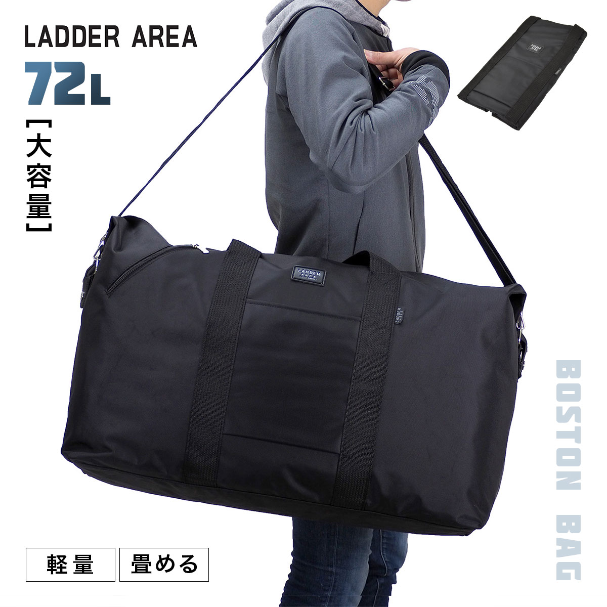 良品 PORTERポーター 大型ボストンバッグ 吉田カバン大容量2way