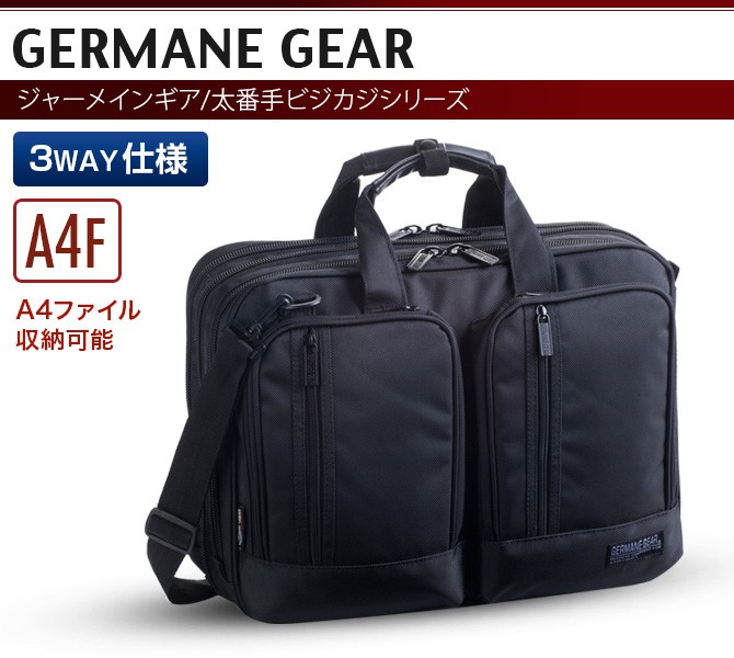 3WAY以上の4WAY ビジネスバッグ リュック ショルダー B4書類 PC対応 撥