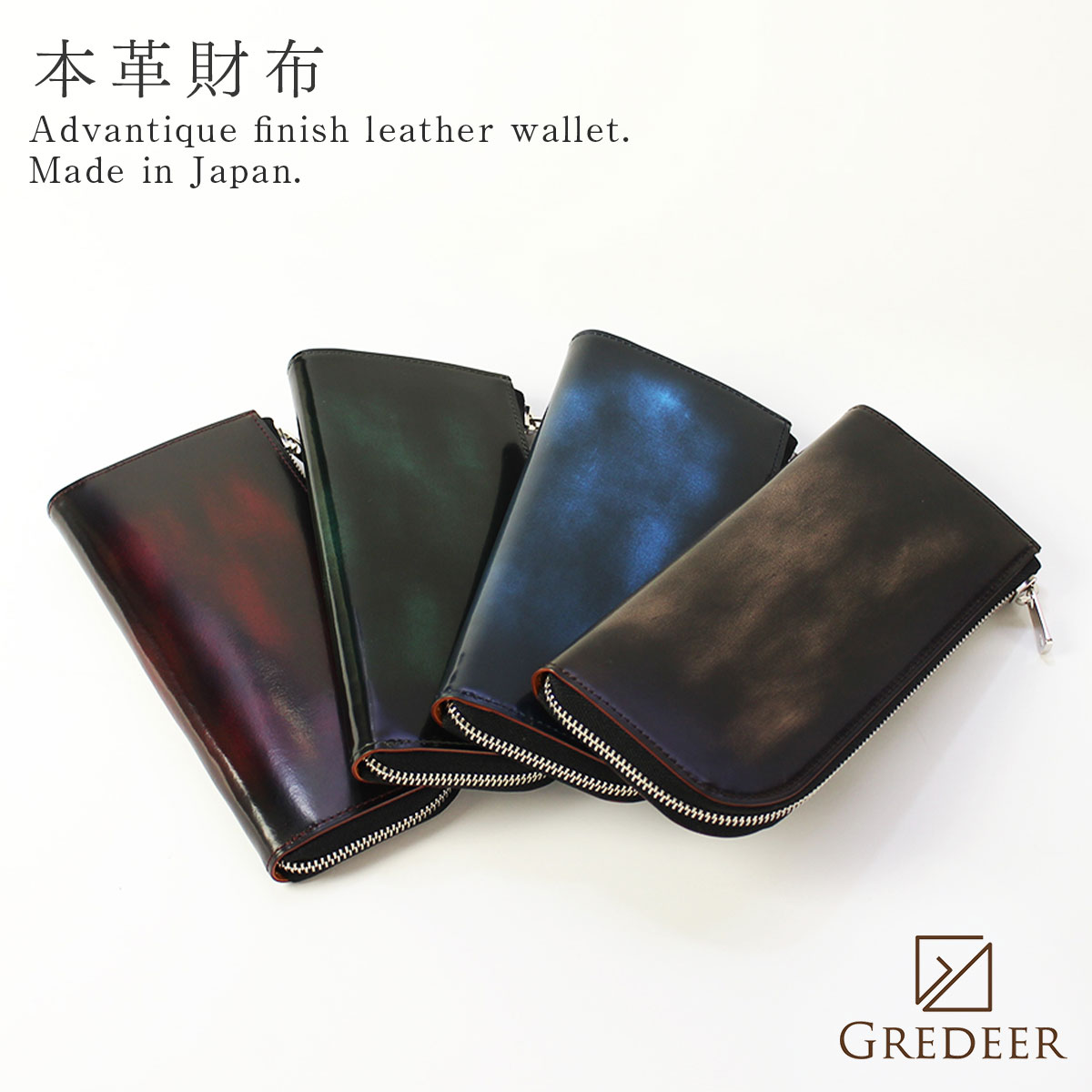 GREDEER 長財布　グレディア 長財布 | グレディア(GREDEER) | マルイウェブチャネル