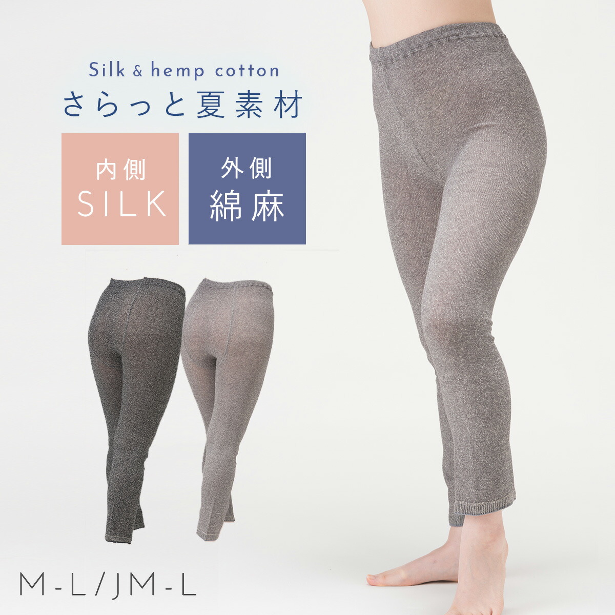 YOSA  スパッツ LL 美品！ 134002907-r1.jpg