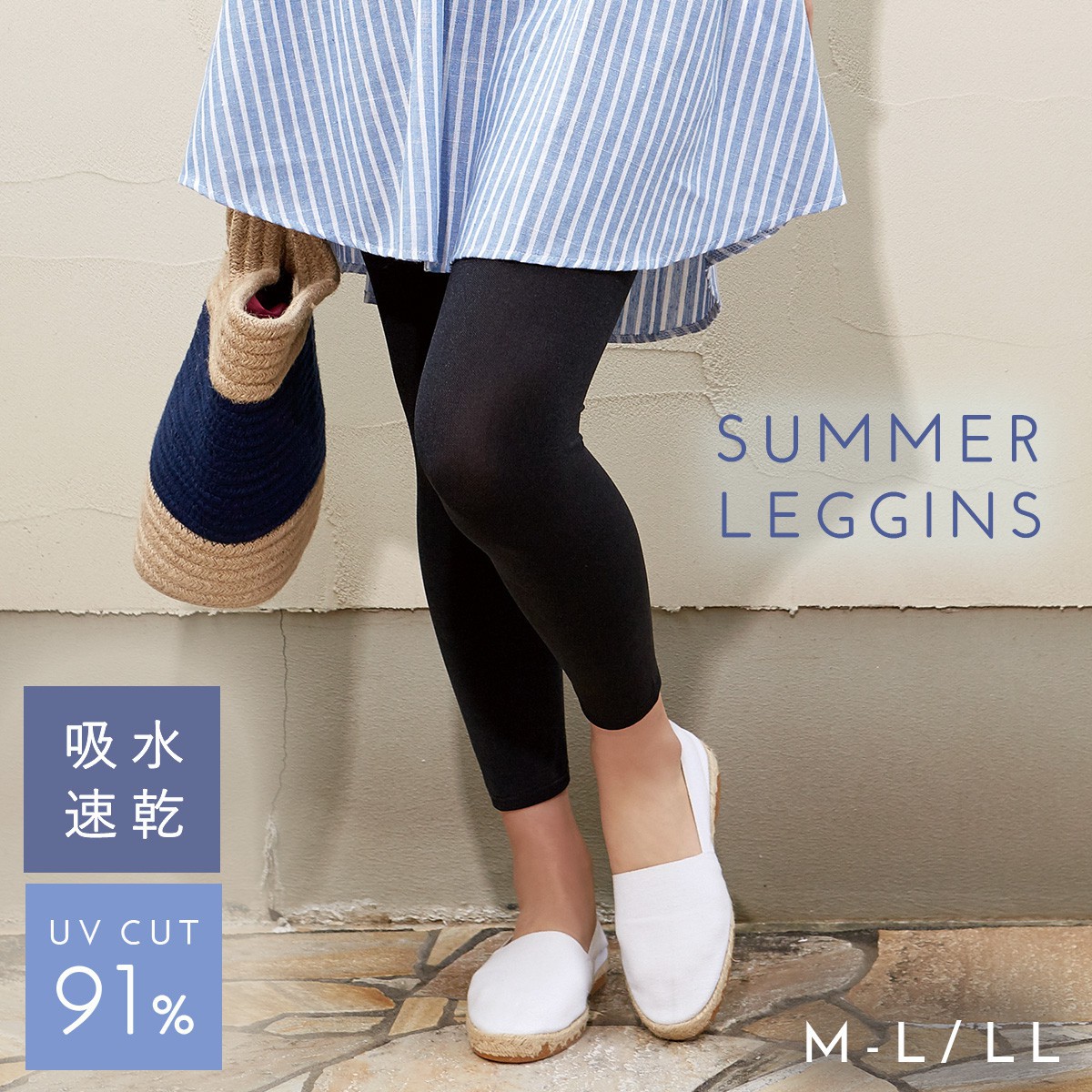 楽天市場】レギンス スパッツ uvカット レディース 吸水速乾 スポーツ