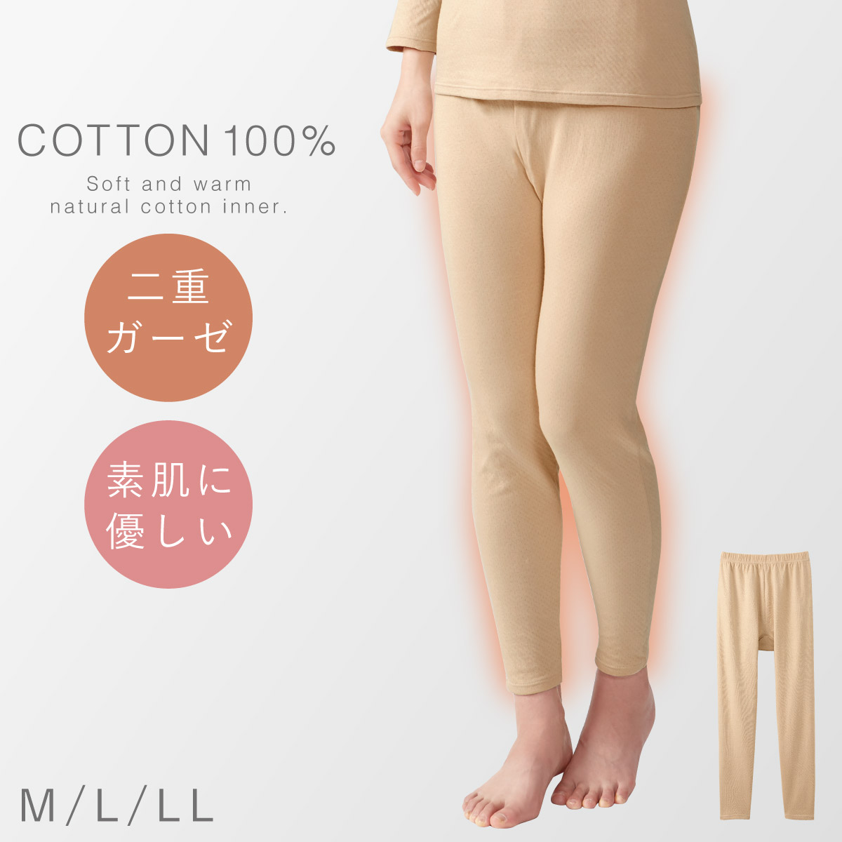 楽天市場】インナー スパッツ レディース レギンス パンツ 肌着 ダブル