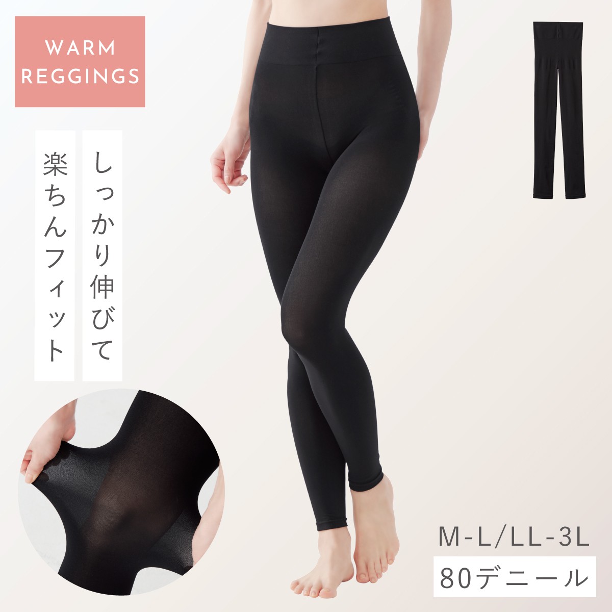 売り切れです☆レディース☆レギンス 楽天市場】ゼクシィミックス xexymix ショートレギンス 6.5分丈