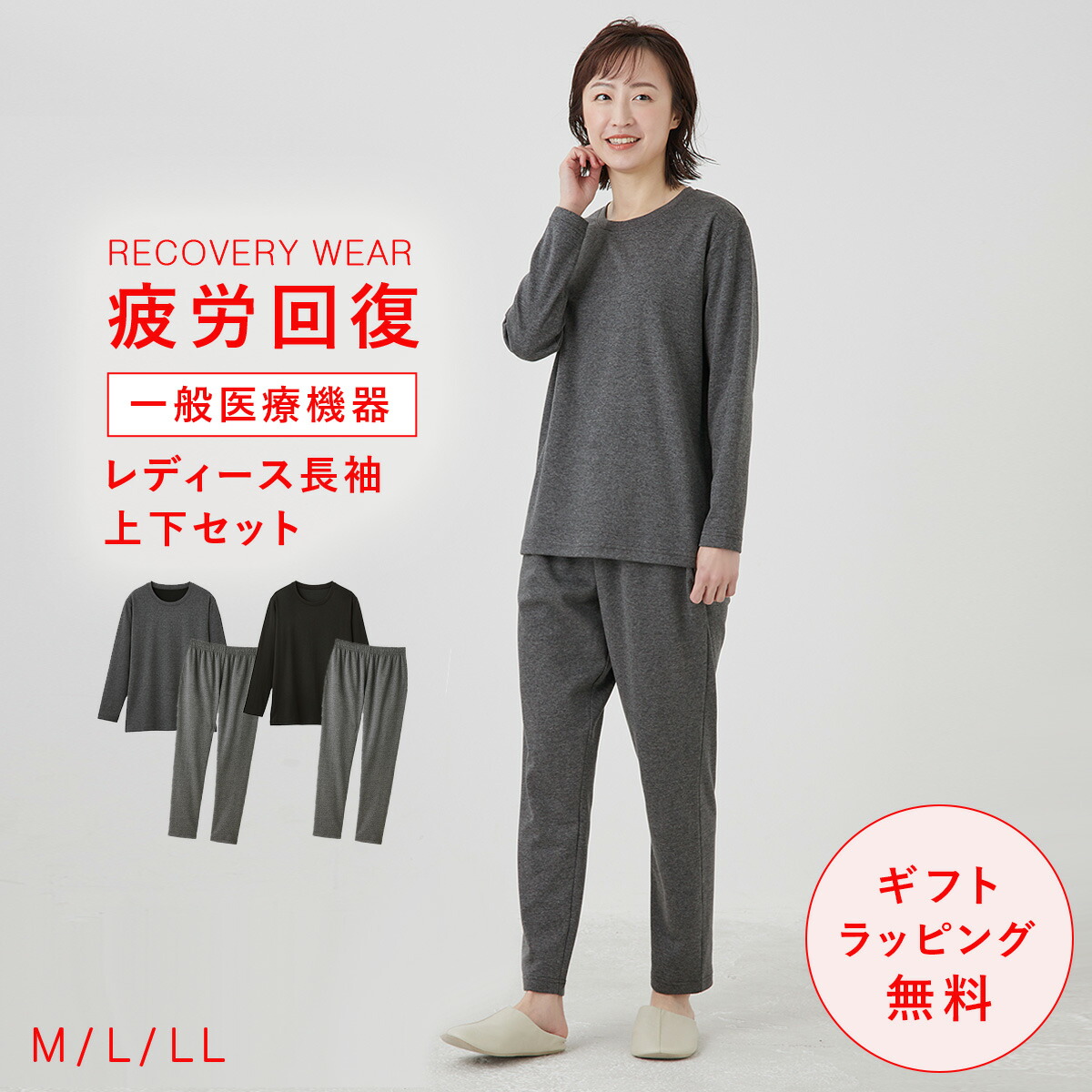 SALE／30%OFF】gelato pique 【PIKMIN】ジャガードプルオーバー