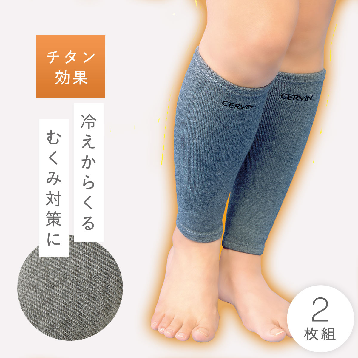 楽天市場】【特典あり】ギロファ・ふくらはぎサポーター・メモリー02