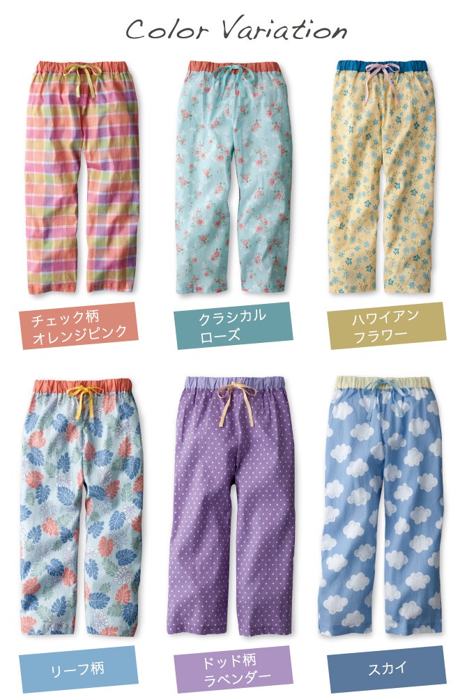 ファッショントレンド 最新女性 用 ステテコ