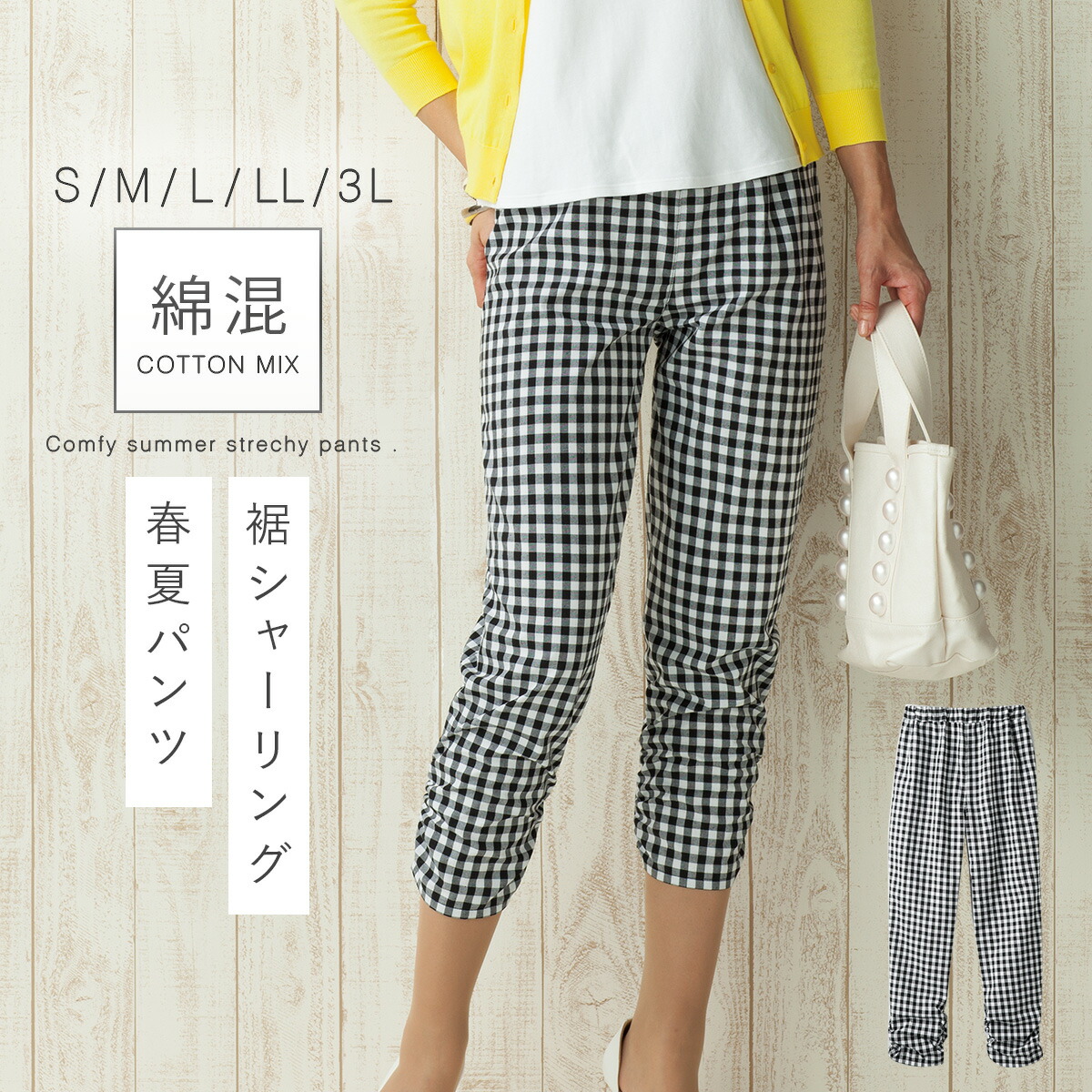 楽天市場】レギンスパンツ レディース 春 夏 七分丈 シャーリング