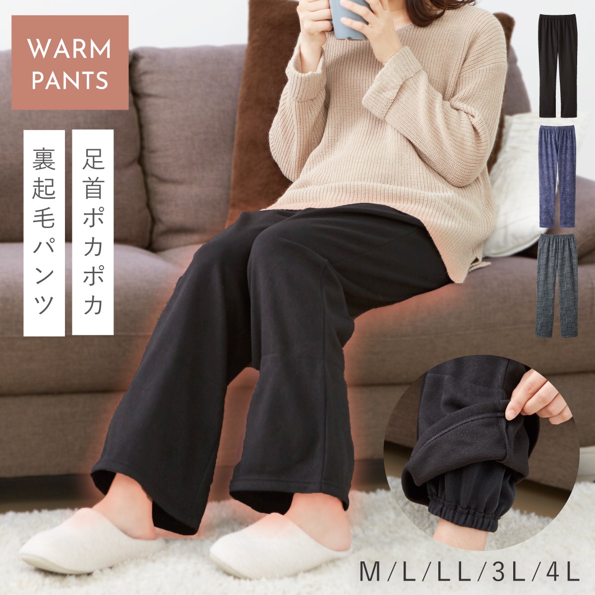 パーリーゲイツ　パンツ　裏起毛　暖パン　ウォームパンツ　グレー　4 M 楽天市場】裏起毛 パンツ レディース 冬 暖かい 裏起毛パンツ