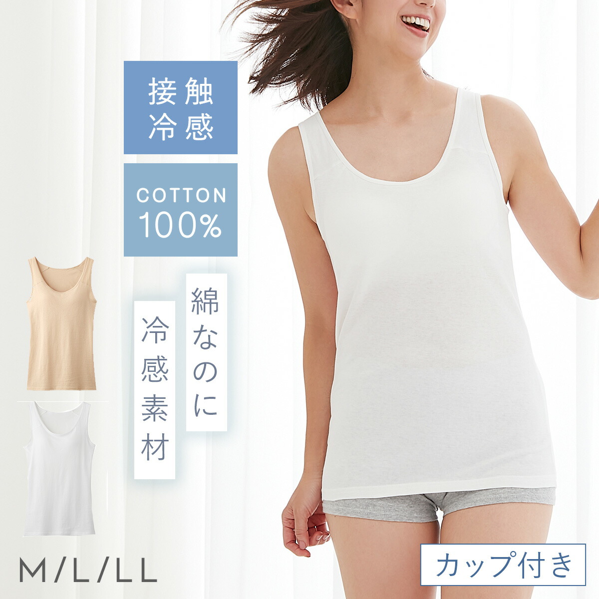 アメリ インナー付き タンクトップ メール便】カップ付きアメスリリブタンクトップ／tops2130 | DAY