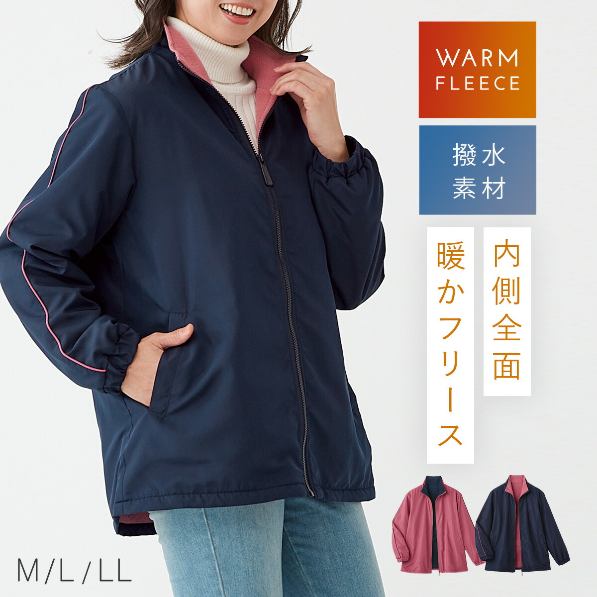 レディース ジャケット スキージャケット フード取り外し可能 フリース裏地 撥水 145257240-r1.jpg