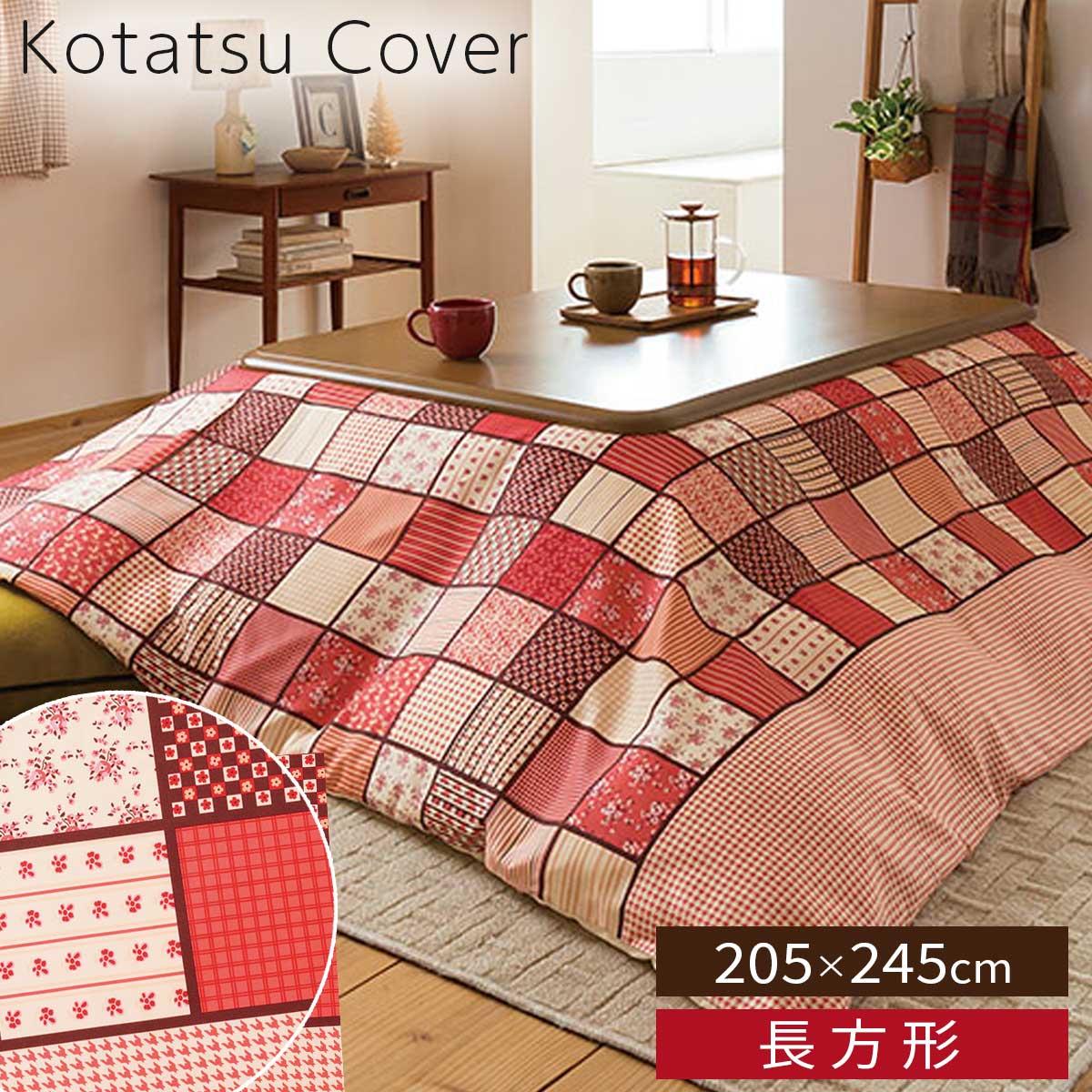 レトロポップ　花柄　蝶々　こたつ布団　敷カバー兼用　多目的カバー　日本製　当時物 レトロポップ 花柄 蝶々 こたつ布団 敷カバー兼用 多目的カバー 日本製