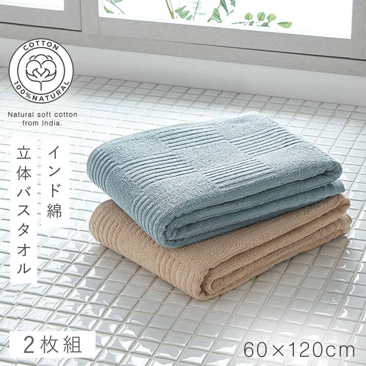 中古厚手バスタオル４０枚☆ホテルで使用していた塩素クリーニング済み 綿タオル 楽天市場】日本製 【制菌防臭】 ホテルスタイルタオル ビッグ