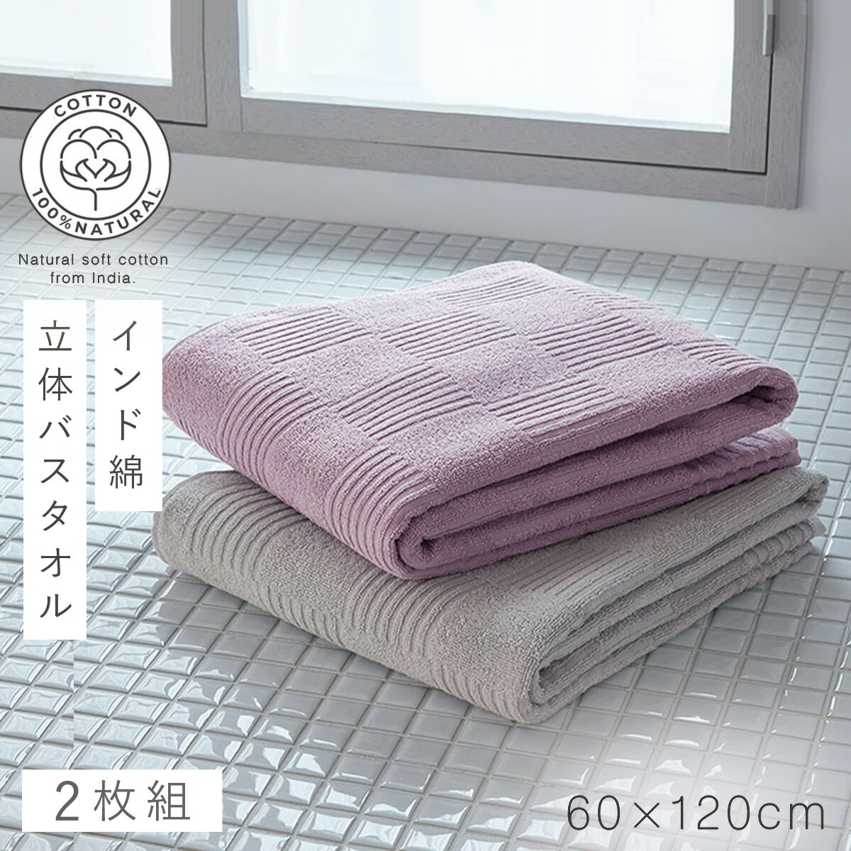 中古厚手バスタオル４０枚☆ホテルで使用していた塩素クリーニング済み 綿タオル バスタオル 60 120 通販 ホテルタオル タオル 厚手 ホテルタイプ
