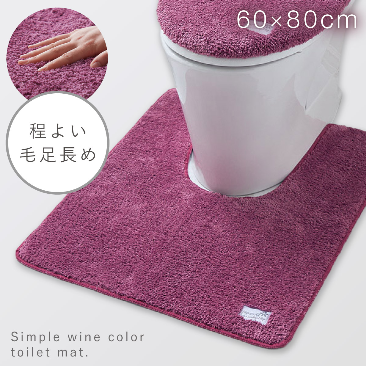 楽天市場】【10％OFF】トイレマット 60×100cm 耳長ロング すべら