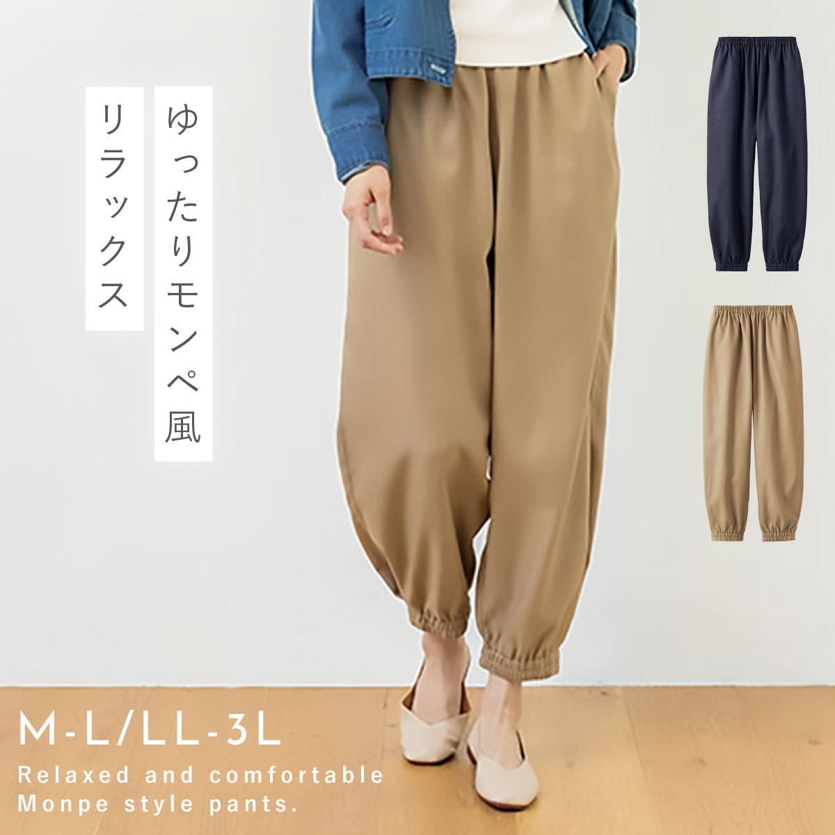 リネンのもんぺ　ブルーグリーン　人気作家さま　ハンドメイド　パンツ 楽天市場】もんぺ パンツ レディース もんぺパンツ ウエスト総