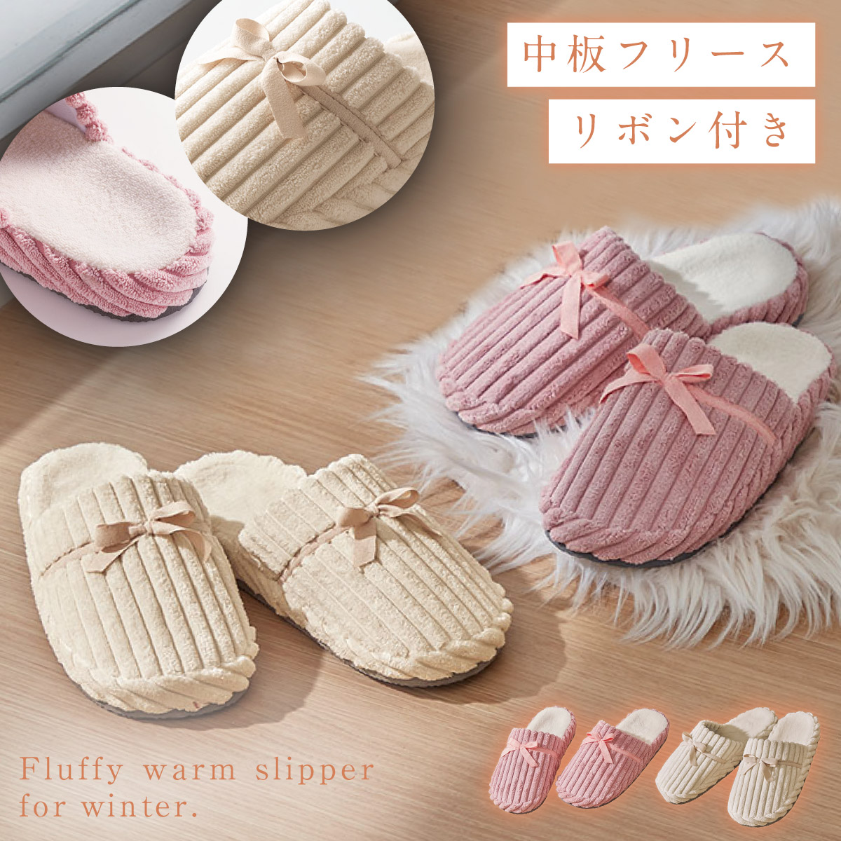 楽天市場】スリッパ レディース ふわふわ おしゃれ 暖かい 秋冬 室内