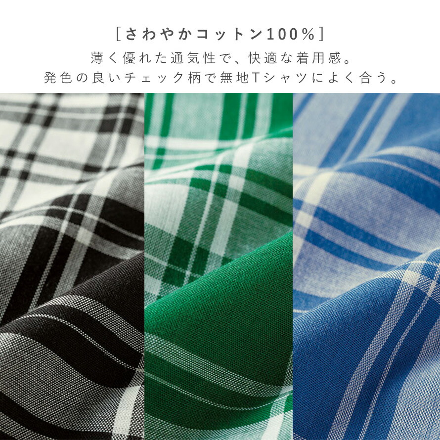 楽天市場 1日限定 11 Off 3枚セット パジャマ 下だけ 3枚セット メンズ ルームパンツ 綿100 ロング丈 リラックスパンツ ルームウエア 部屋着男性 男性用 セット おしゃれ スウェットパンツ 部屋着 パンツ 下のみ 綿混 コットン 布帛 L Ll 3l 大きいサイズ