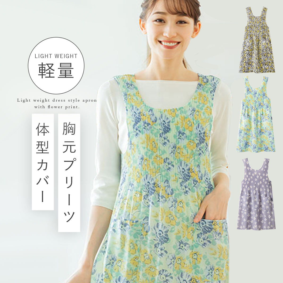 楽天市場】【 2WAYエプロン】 2WAYチュニックエプロン