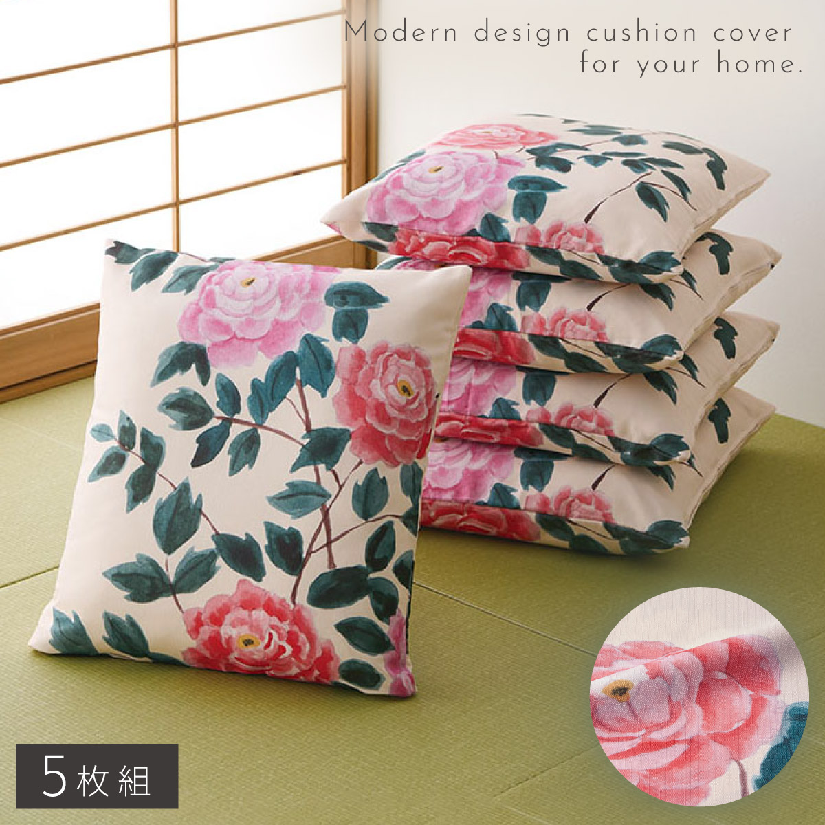 お正月に　花柄座布団6枚セット　お布団屋さん仕立て　お客様用 お正月に 花柄座布団6枚セット お布団屋さん仕立て お客様用 楽天市場