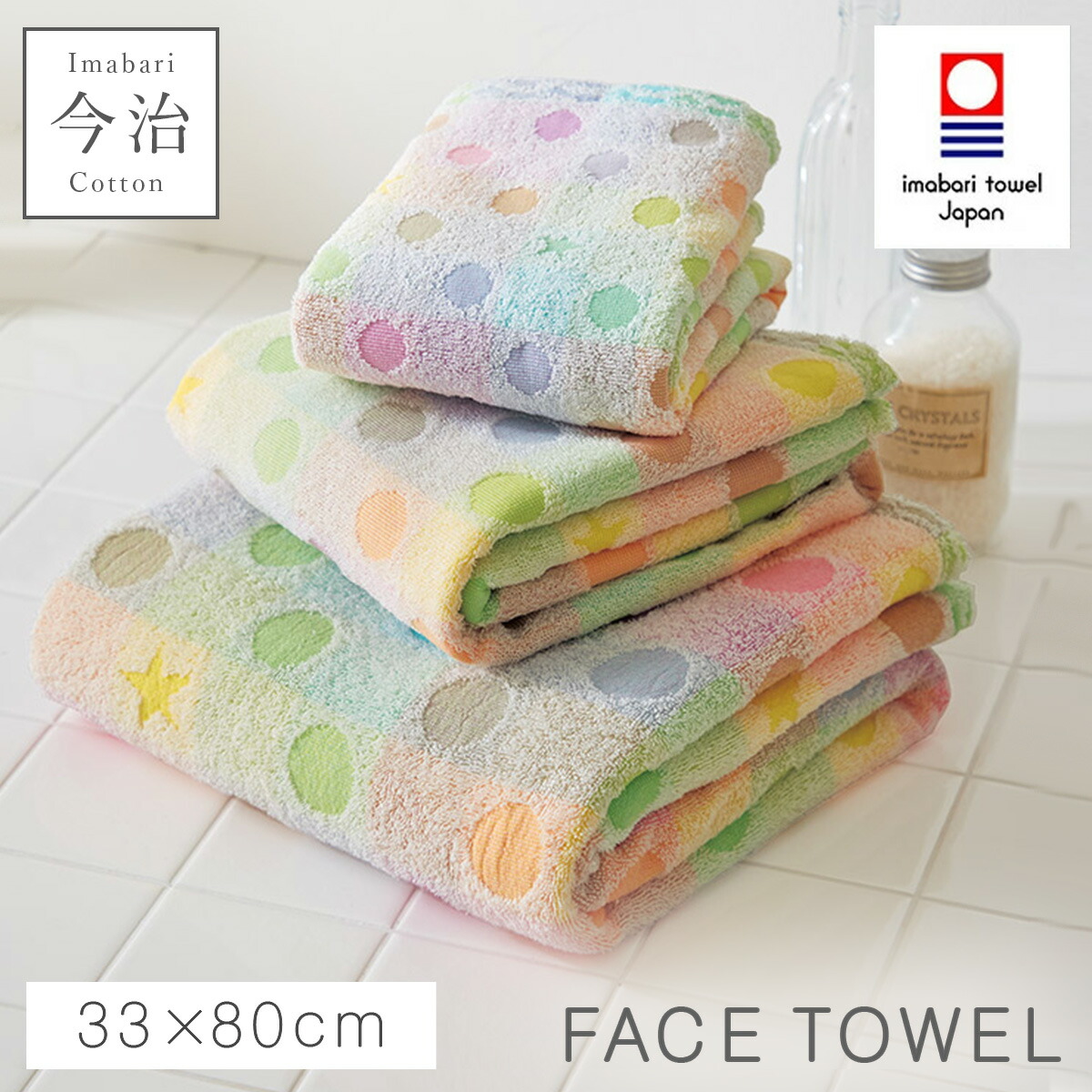 楽天市場】フェイスタオル 今治 北欧 かわいい 33×80cm 今治