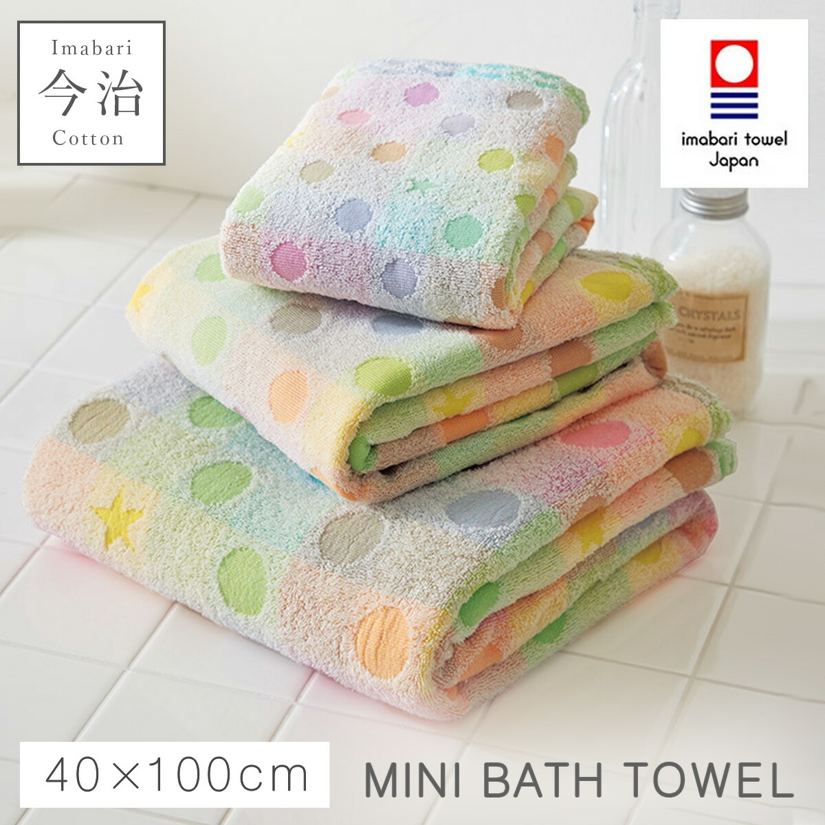 楽天市場】今治タオル フェイスタオル 33×80cm 今治 高級 日本製