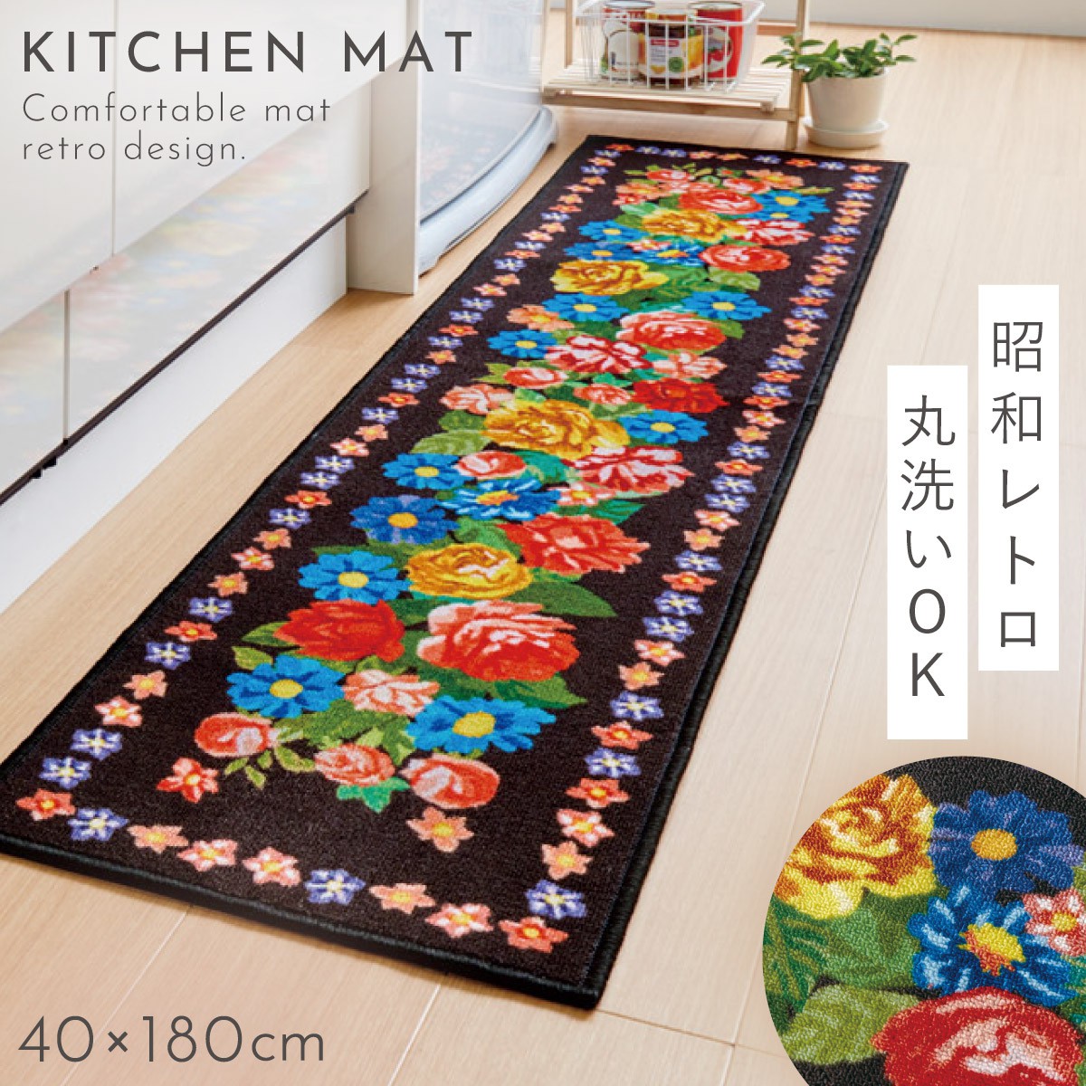 vintage ラグマット 180×115cm 71ql4Zk9q+L._UF894,1000_QL80_.jpg