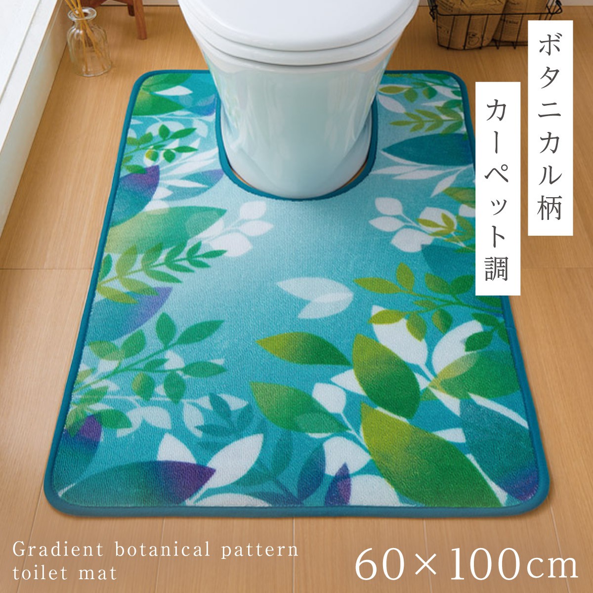 新品未使用　シビラ　トイレマット　耳長大判　90×65cm 楽天市場】【最大2000円OFFクーポン】 エトフ 耳長ロング トイレ