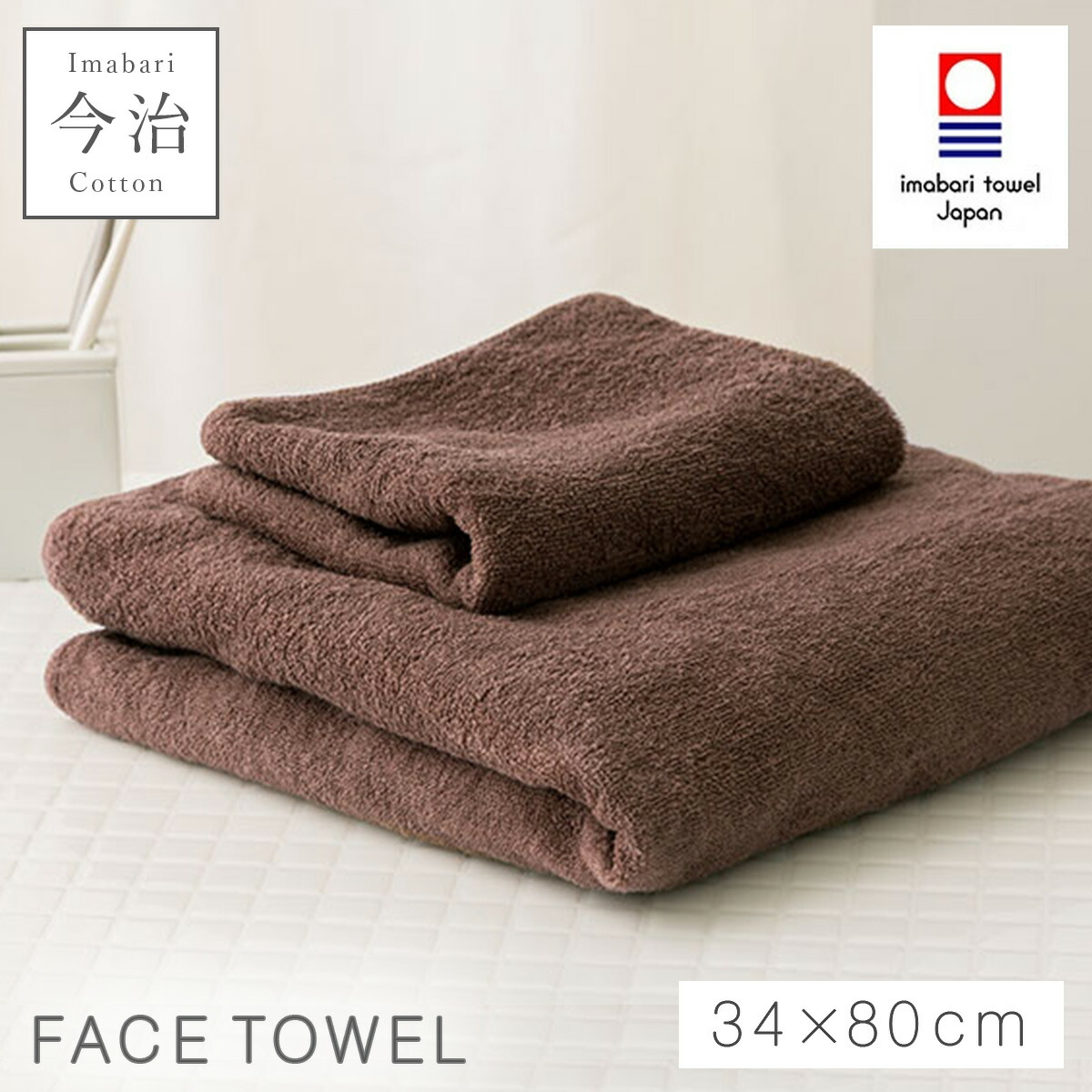 楽天市場】【10％OFF】フェイスタオル 今治 タオル ホテル 仕様
