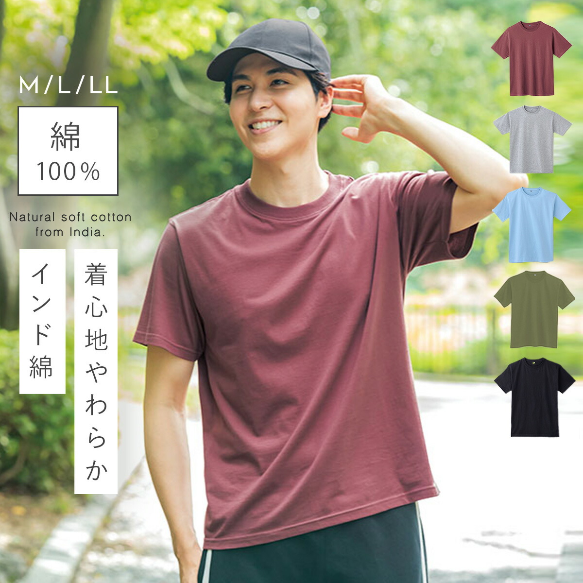 楽天市場 インド綿 100 Tシャツ 半袖 ボーダー メンズ M L Ll 男性用 トップス やわらかい コットン 綿100 Uネック 丸首 インド綿 半袖tシャツ 男性用 ゆったりサイズ ファッション 春夏秋 カジュアル 天然素材 高品質 メール便対応 オトコの雑貨屋