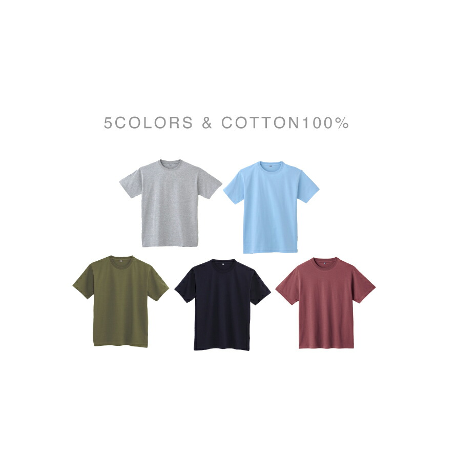 楽天市場 インド綿 100 Tシャツ 半袖 ボーダー メンズ M L Ll 男性用 トップス やわらかい コットン 綿100 Uネック 丸首 インド綿 半袖tシャツ 男性用 ゆったりサイズ ファッション 春夏秋 カジュアル 天然素材 高品質 メール便対応 オトコの雑貨屋