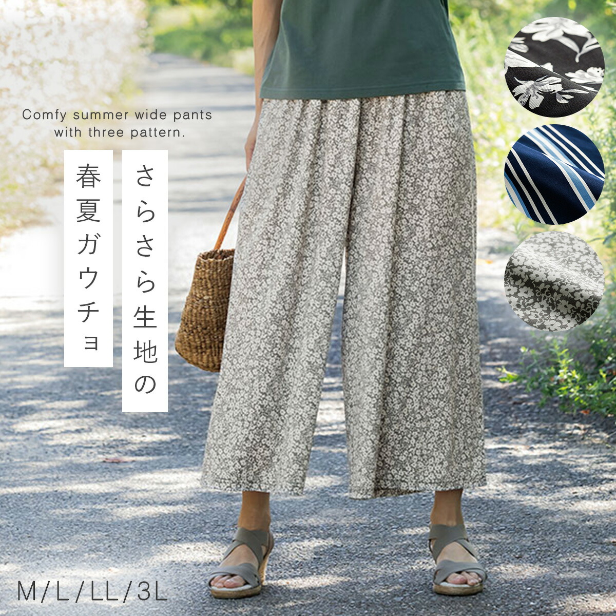ドレープ ワイドパンツ ウエストゴム リラックス感 体型カバー パンツ ドレープワイドパンツ レディース : ZOZOTOWN Yahoo!店