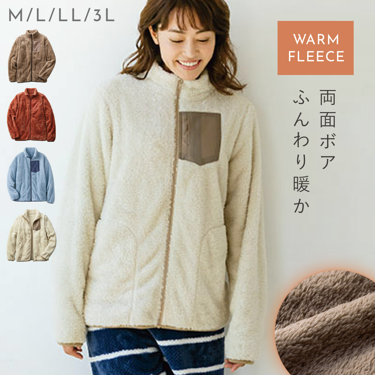 楽天市場】【あったか裏フリースコート】グレージュ ネイビー