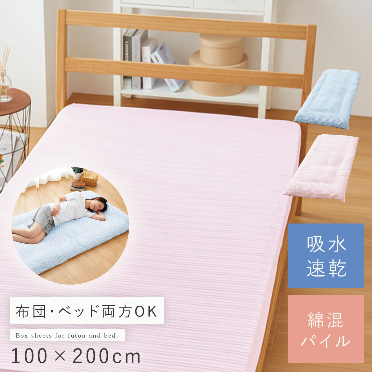 【チームひとり】ココネルエアーAB グレー　【マットレス、ボックスシーツ 山善 ボックスシーツ ダブル 洗える 脚付きマットレス カバー