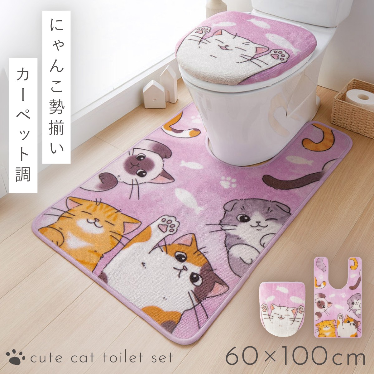 希少‼︎新品未使用‼︎Radyトイレカバーセット Rady トイレカバー 3点セット - メルカリ